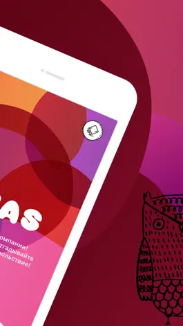Game screenshot Алиас - Крокодил, Шарады apk