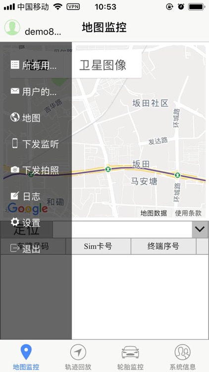 longtrac screenshot-0