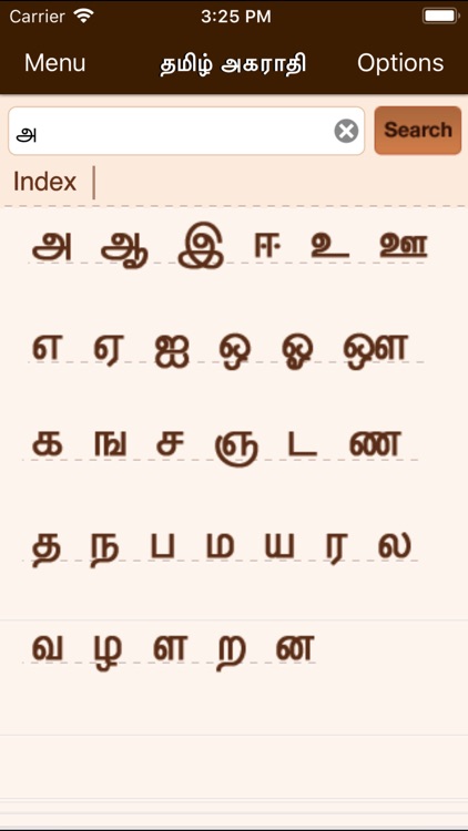 Crea Tamil Dictionary