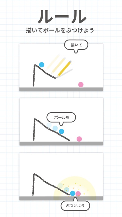 Brain Dots (ブレインドッツ) screenshot1