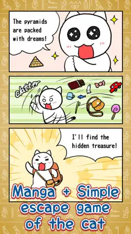 Game screenshot WhiteCat's adventure〜Pyramid〜 apk