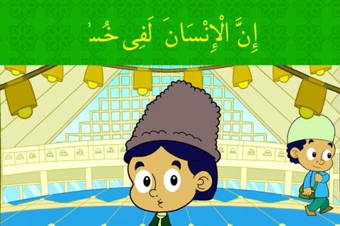 Let's Learn Quran with Zaky & Friends screenshot 2