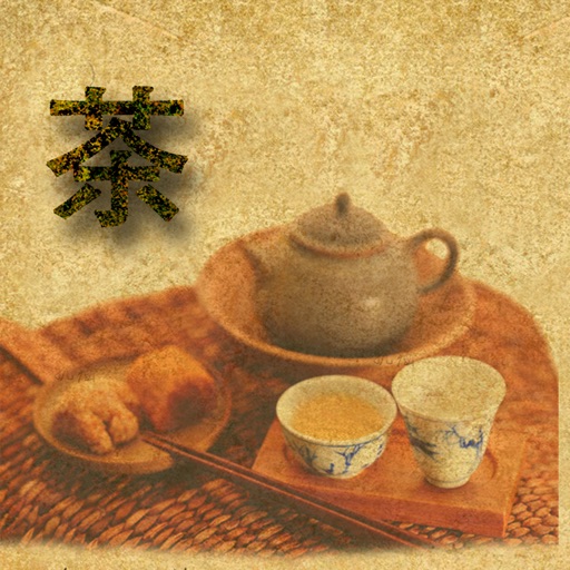 中国名茶 icon