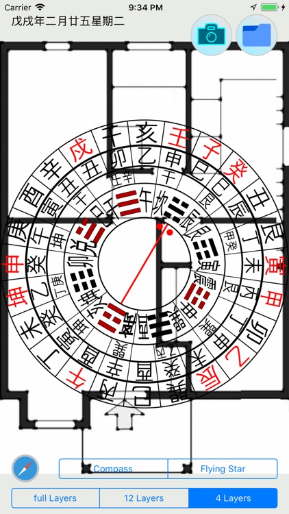 Home Feng Shui 2020 by Eddy Wong