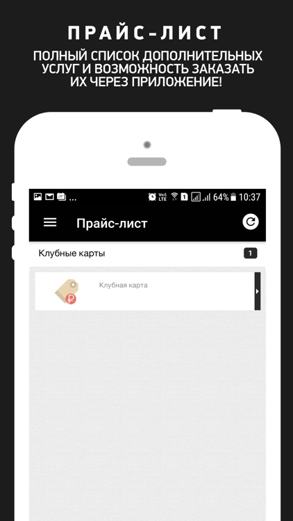 Fashion Fitness, фитнес-бутик