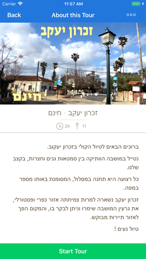Tour-Man Audio Guide(圖2)-速報App