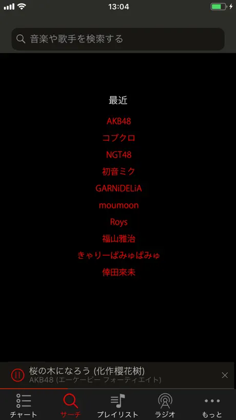 音楽ラジオプレーヤー