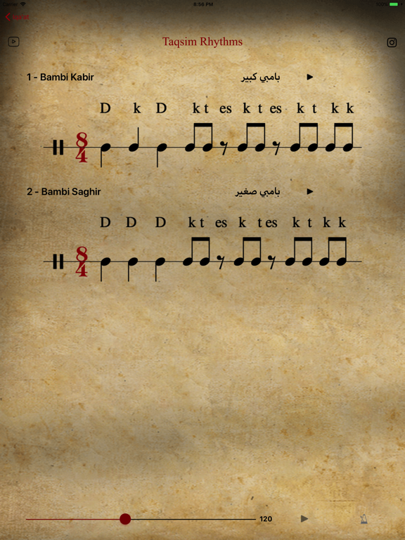 Iqa'at: Arabic Rhythms iPad screenshot 5 - Music app