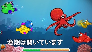 子供のための釣りゲーム。のおすすめ画像1