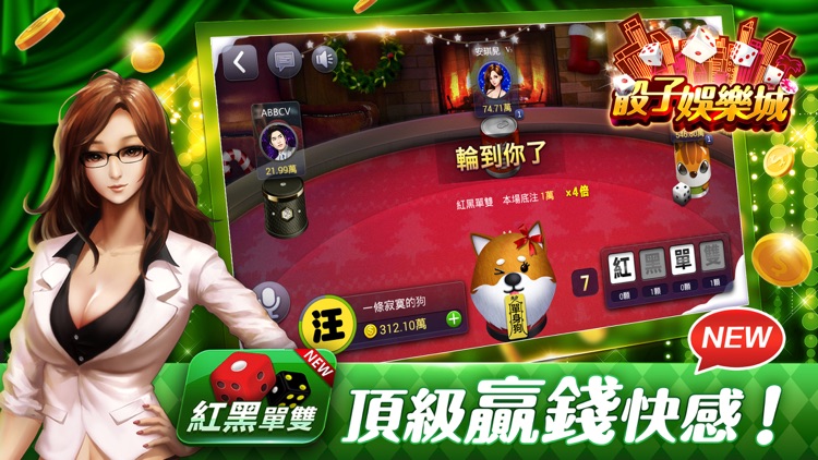 骰子娛樂城-至尊吹牛