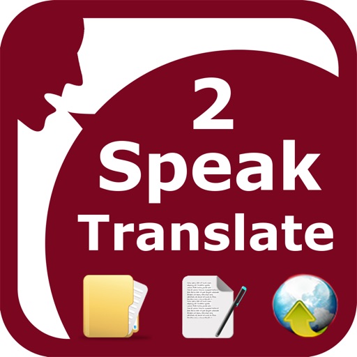 SpeakText 2 Lite