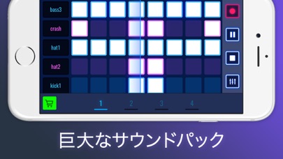 Drum Looper - ダブステップ screenshot1