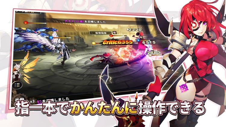 ファイナルコントラクト-Fantasy Legend screenshot-3