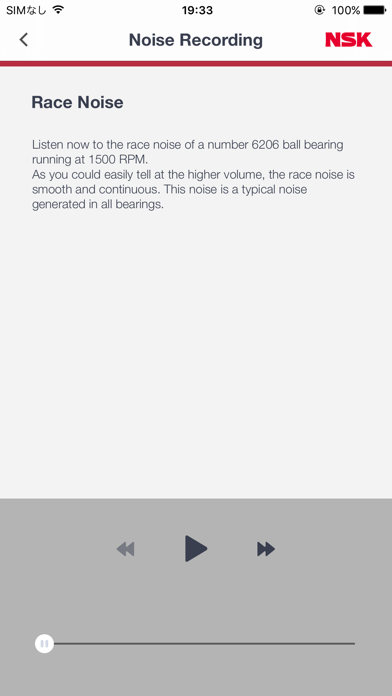NSK Bearing Doctor Screenshot