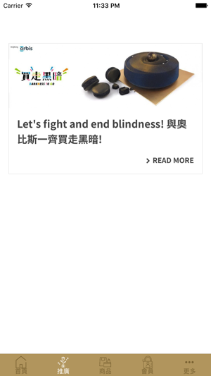 Chroma(圖2)-速報App