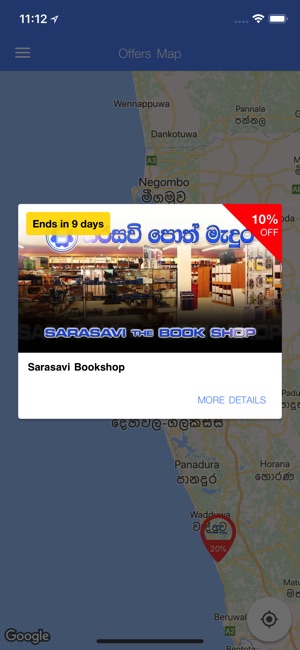 Gajawasi - Special Offers Hub(圖5)-速報App