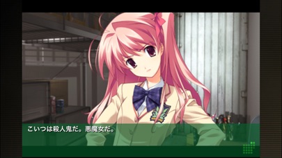 screenshot of CHAOS;HEAD NOAH 2