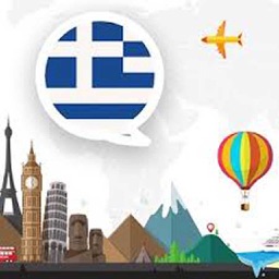 Jouer et Apprendre GRECQUE - gratuit