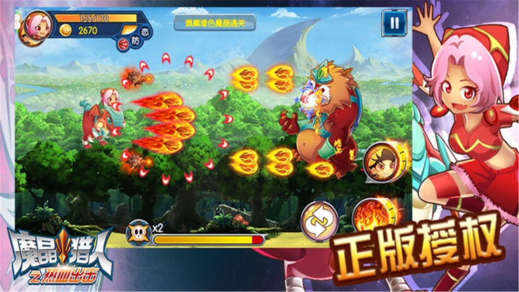 魔晶猎人之热血出击 screenshot-4