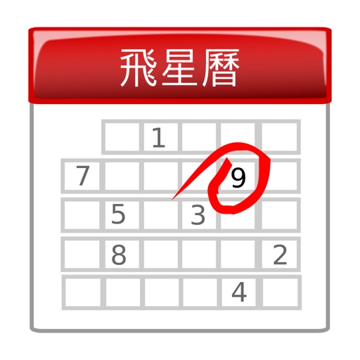 Feng Shui Calendar