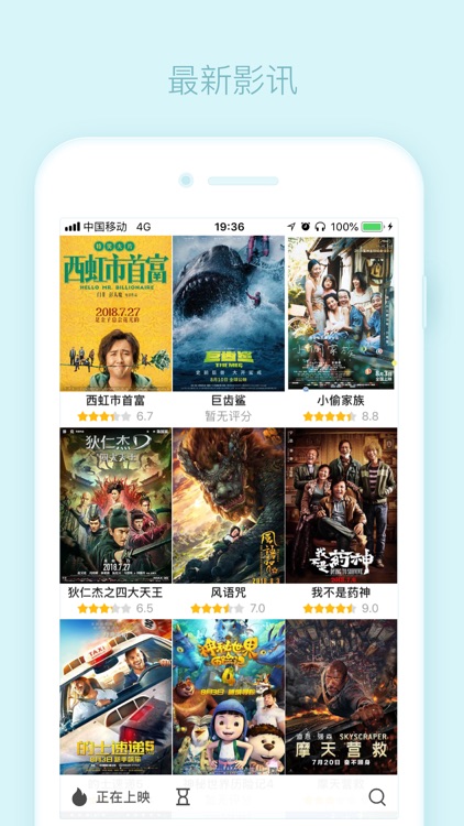 豆迷 - 查影讯看影评