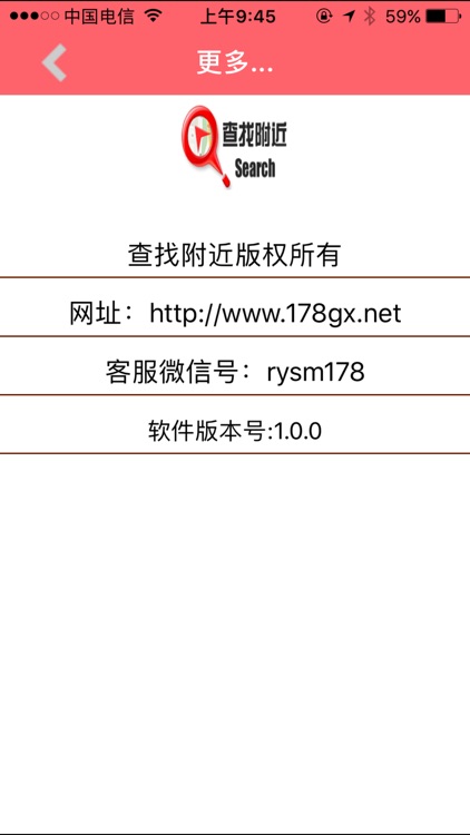 智能点餐商家 screenshot-4