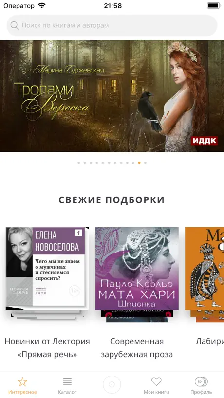 Книга