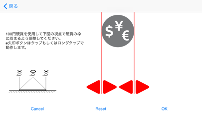 SK快段目盛定規Proのおすすめ画像3