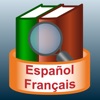 Diccionario Español/Francés - iPadアプリ