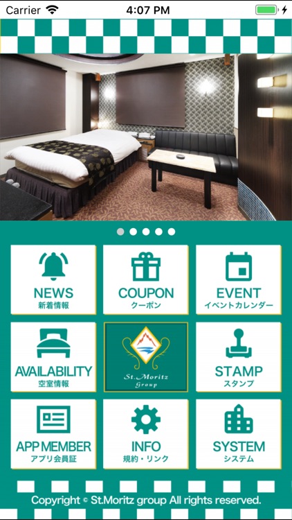 東京都ホテル「サンモリッツグループ」