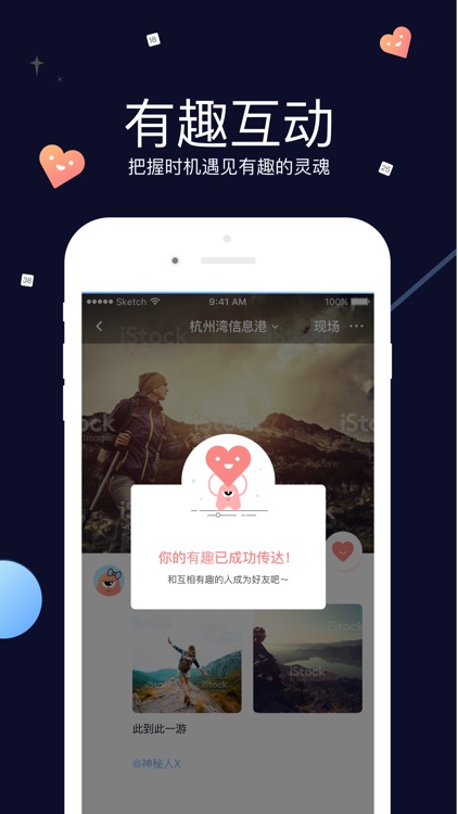 奥里里亚-打造一个有趣的星球 screenshot-3