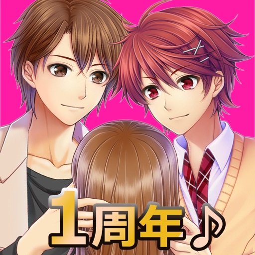 内緒でふたまた どっちの男性と恋愛する Sns風乙女ゲーム By Sakuragate K K