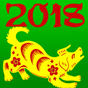 Фен-Шуй 2018