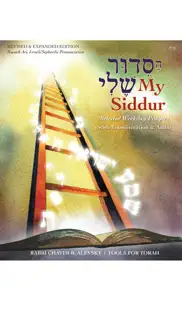 mysiddur-weekday problems & solutions and troubleshooting guide - 1