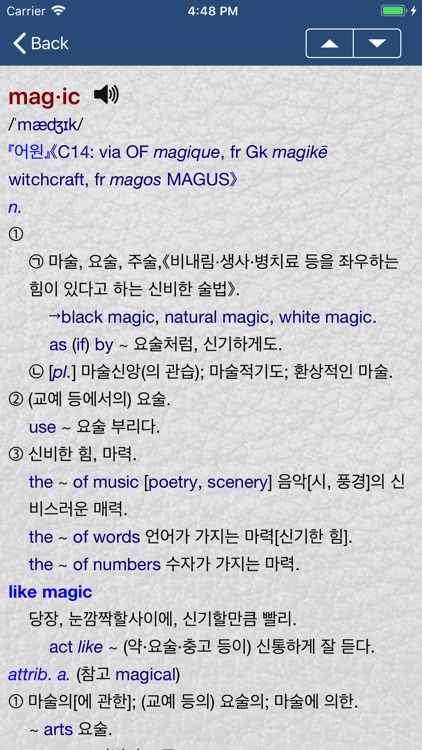 Magic Dictionary for Korean