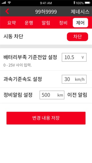 Chavy(圖5)-速報App
