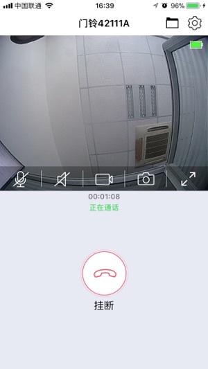 KONKA Guard(圖4)-速報App