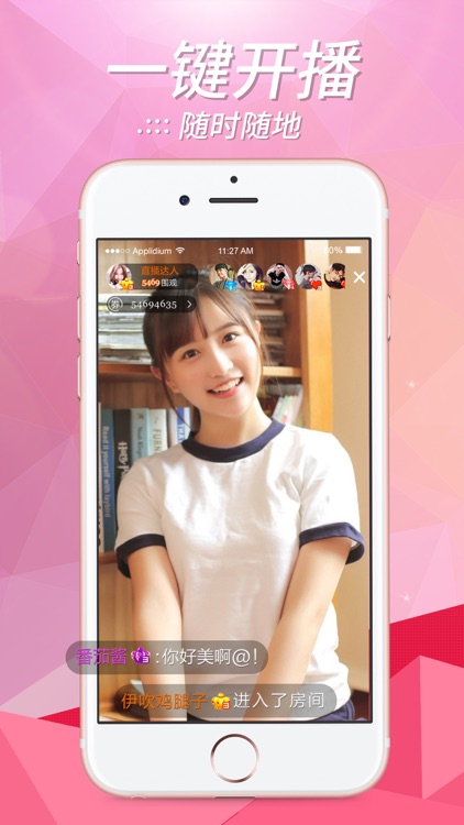 桃子直播-深夜直播诱惑秀场 screenshot-3