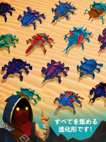 Spore Monsters.io 3 戦 争 ゲーム自由のおすすめ画像1