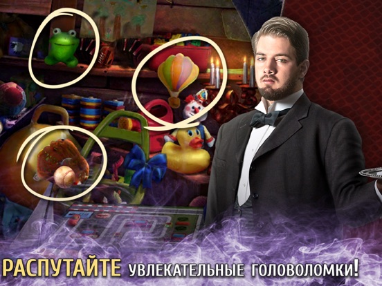 За семью печатями. вуаль для iPad