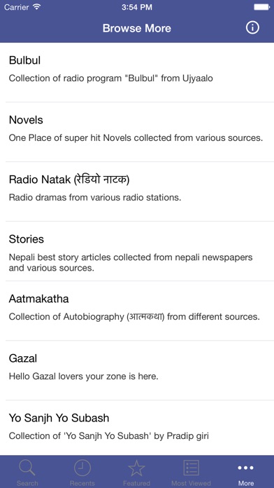 Nepali Audio Book screenshot 3