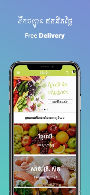 Cambo Market(圖1)-速報App