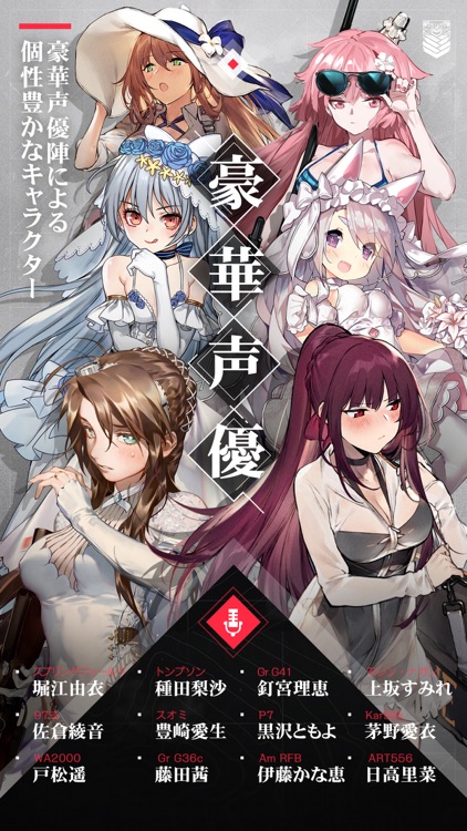 ドールズフロントライン screenshot-4