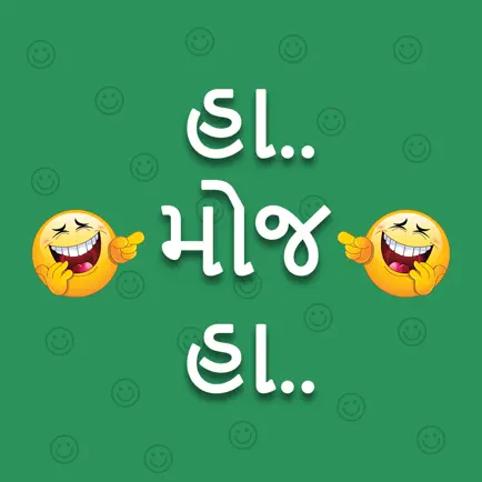 Ha Moj Ha Читы