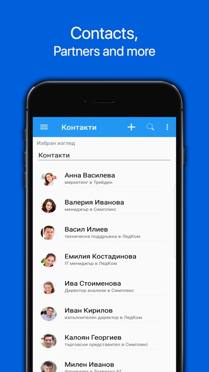 Ovelon CRM screenshot-3