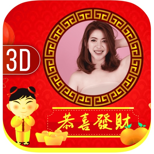 Chinese New Year Photo Frames icon