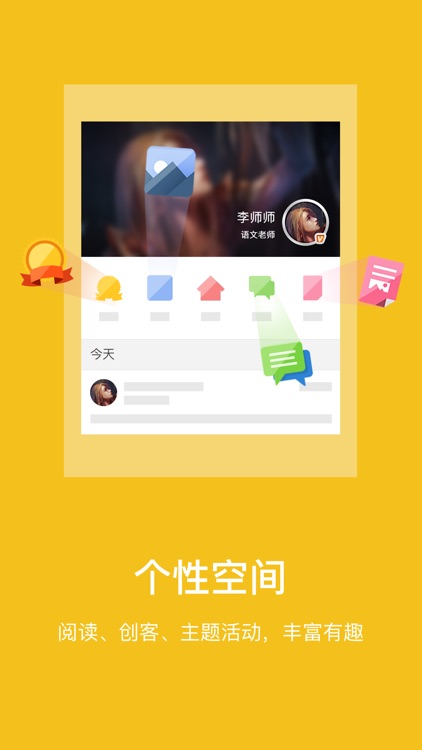 多多社区 screenshot-3