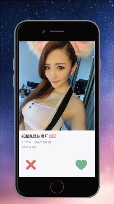 美秀场-亭亭玉立美佳人 screenshot 2