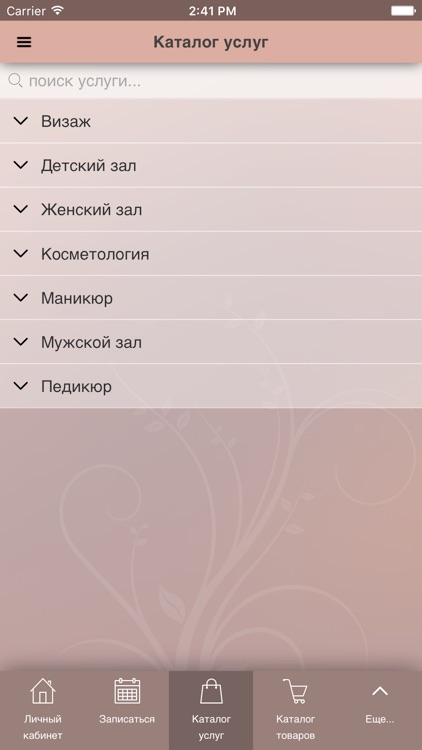 Салон красоты EVVI