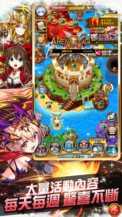 元素物語 screenshot-3
